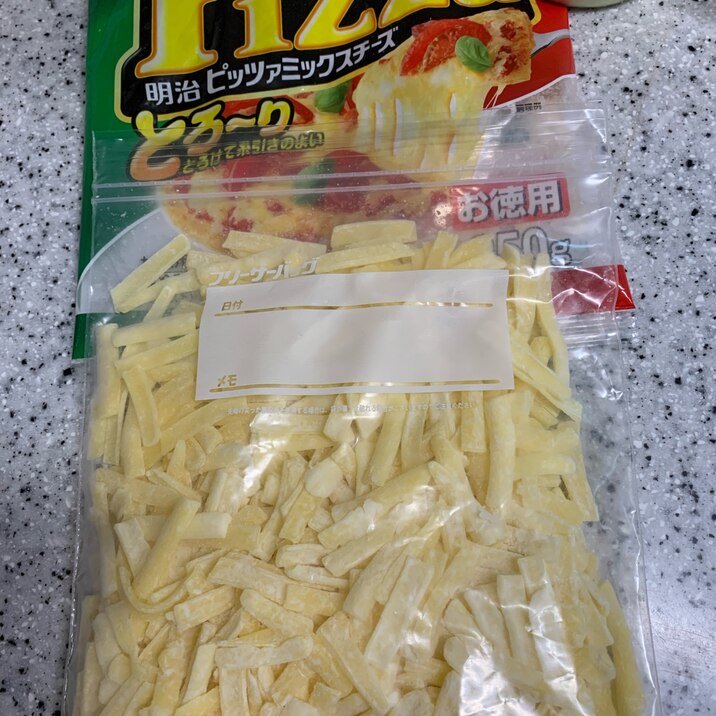 いつでもパラパラ ピザ用チーズの冷凍保存法 レシピ 作り方 By みゆママ 楽天レシピ いつでもパラパラ ピザ用チーズの冷凍保存法 レシピ 作り方 By みゆママ 楽天レシピ